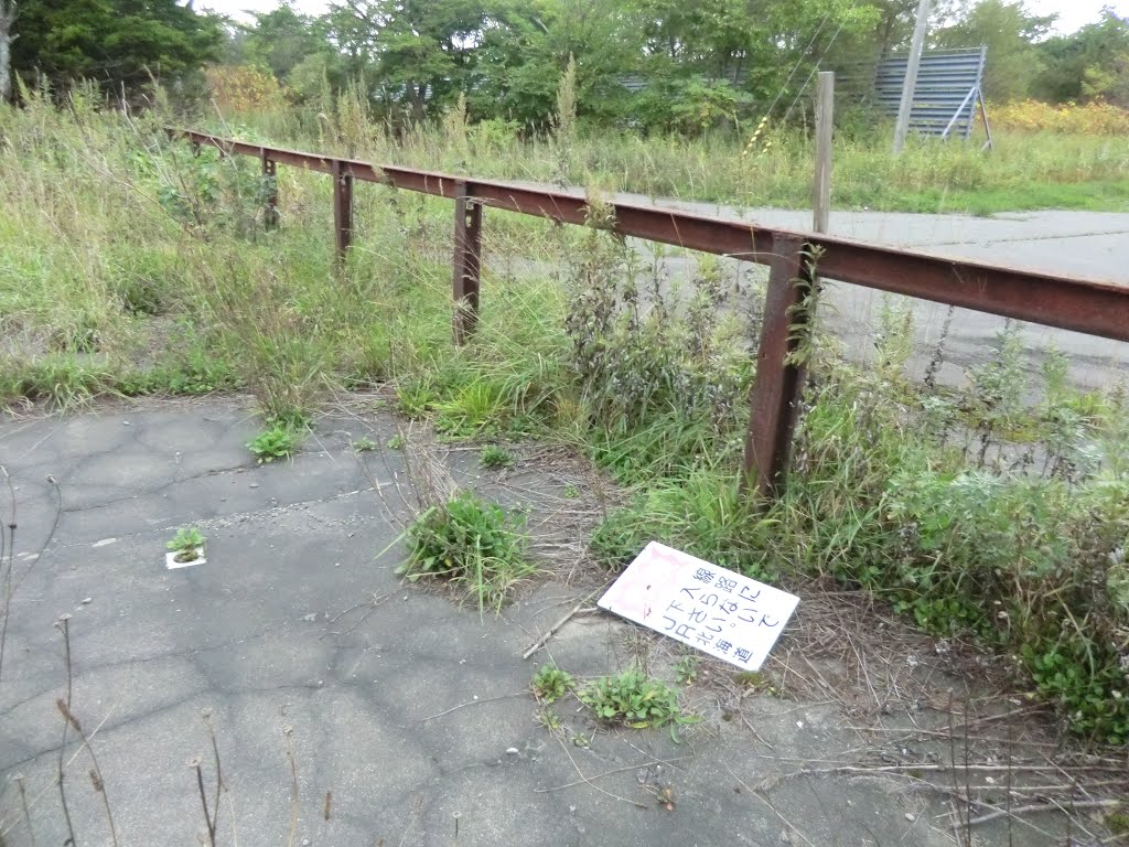 宗谷本線　旧芦川駅跡地 by Motofumi