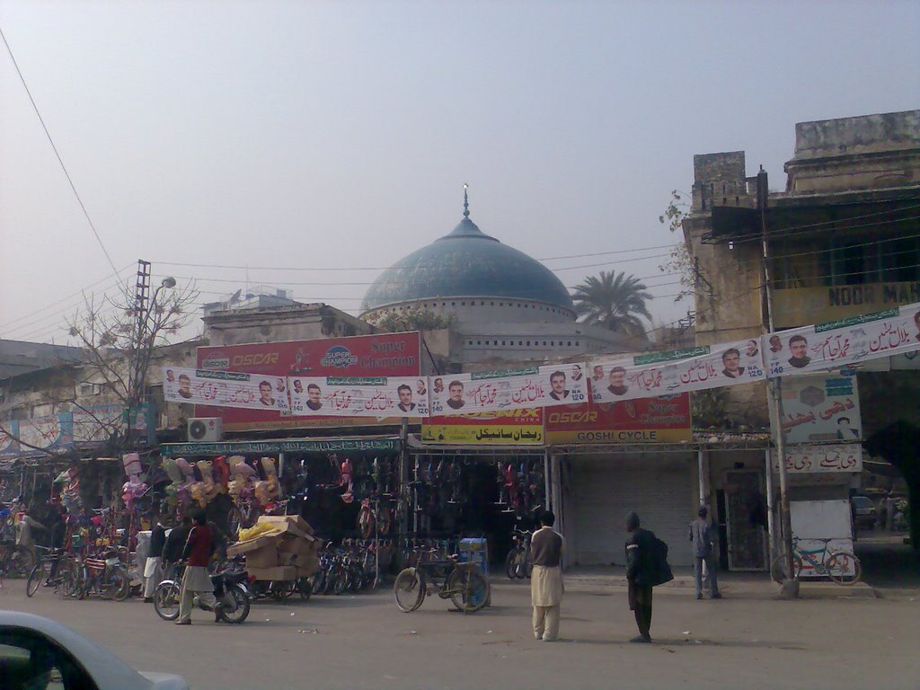 Neela Gumbad by Syed Yasir Usman