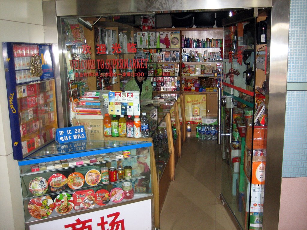 Guangzhou, China. Supermarket at the hotel. by Eivind Friedricksen