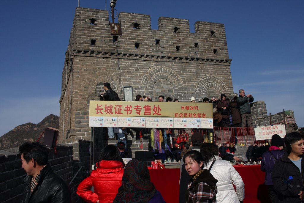 The Great Wall of China by Fimbulty