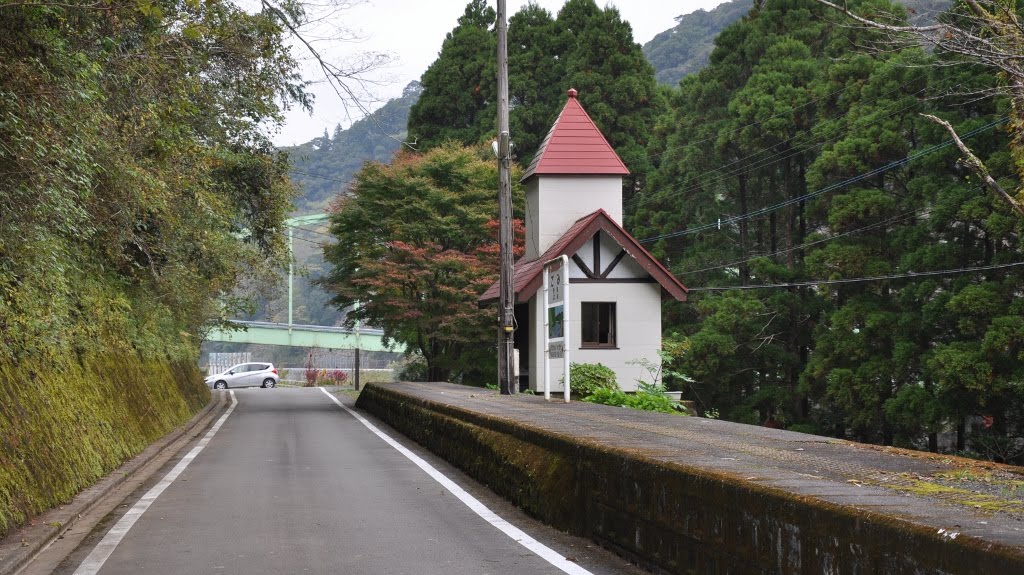 旧高千穂鉄道　吾味駅　ホームと駅舎 by hayuki