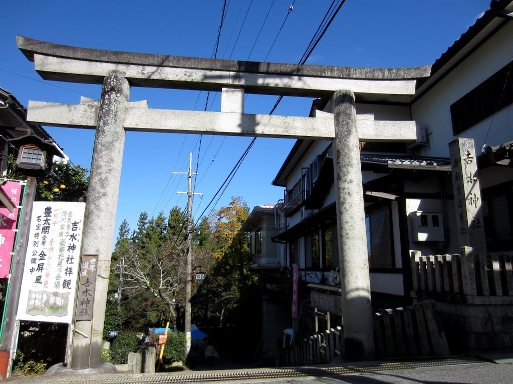 吉野郡吉野町吉野山・吉水神社 by taka_neya