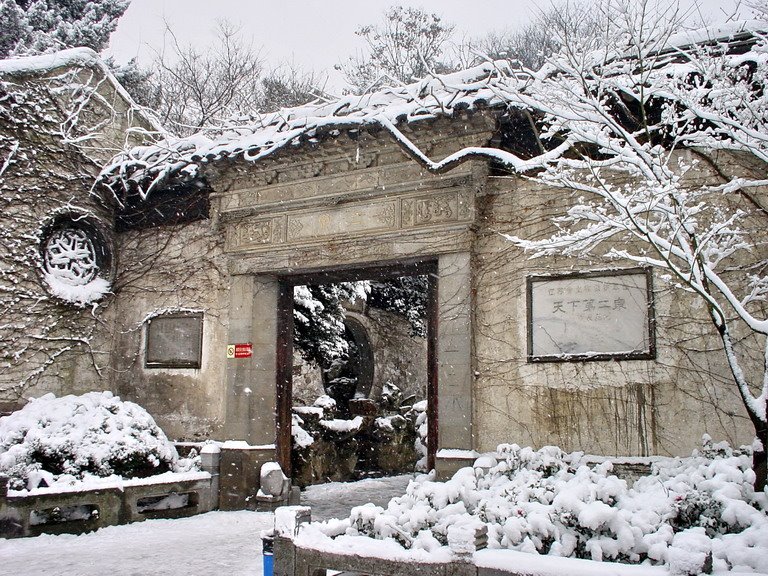 雪中二泉庭院 The Garden of Erquan Spring in snow by vivi_luk