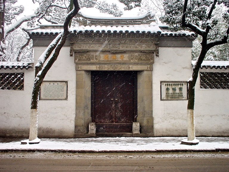 雪中寄畅园门头 The Sculptured Gate of Jichang Garden in snow by vivi_luk