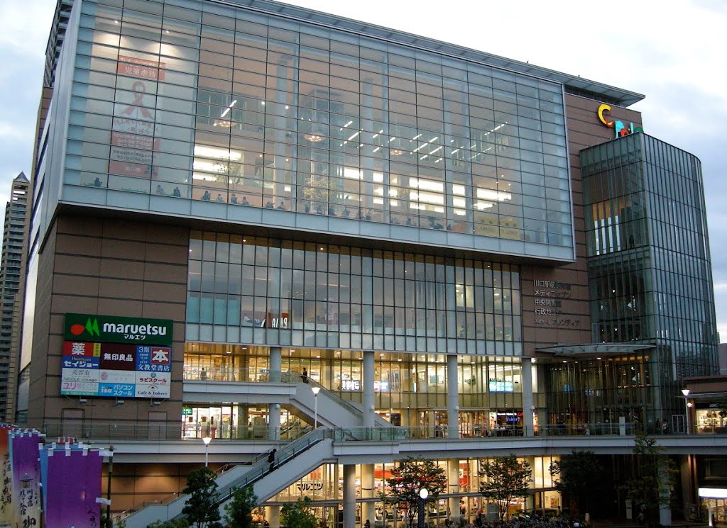 川口市立中央図書館や川口駅前行政センターの入居するキュポ・ラ (Public and commercial facilities "cupola") by yossy