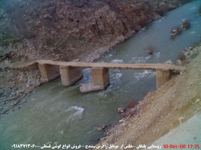 تصاویر روستای پلنگان و رودخانه سیروان عکس از موبایل زاگرس 09183713060 by sanndaj