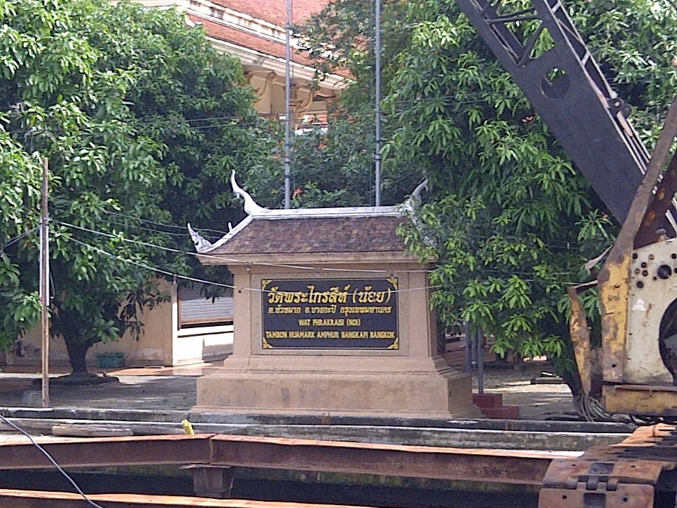 Khlong Saen Saeb Canal Bike Trail, Wang Thong Lang by Gibbs BKK