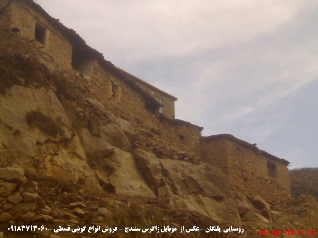 Kurdistan Province, Unnamed Road, Iran by sanndaj