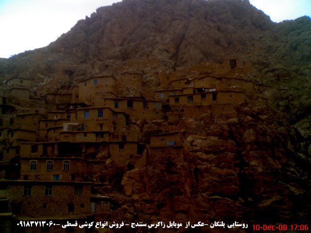 Kurdistan Province, Unnamed Road, Iran by sanndaj