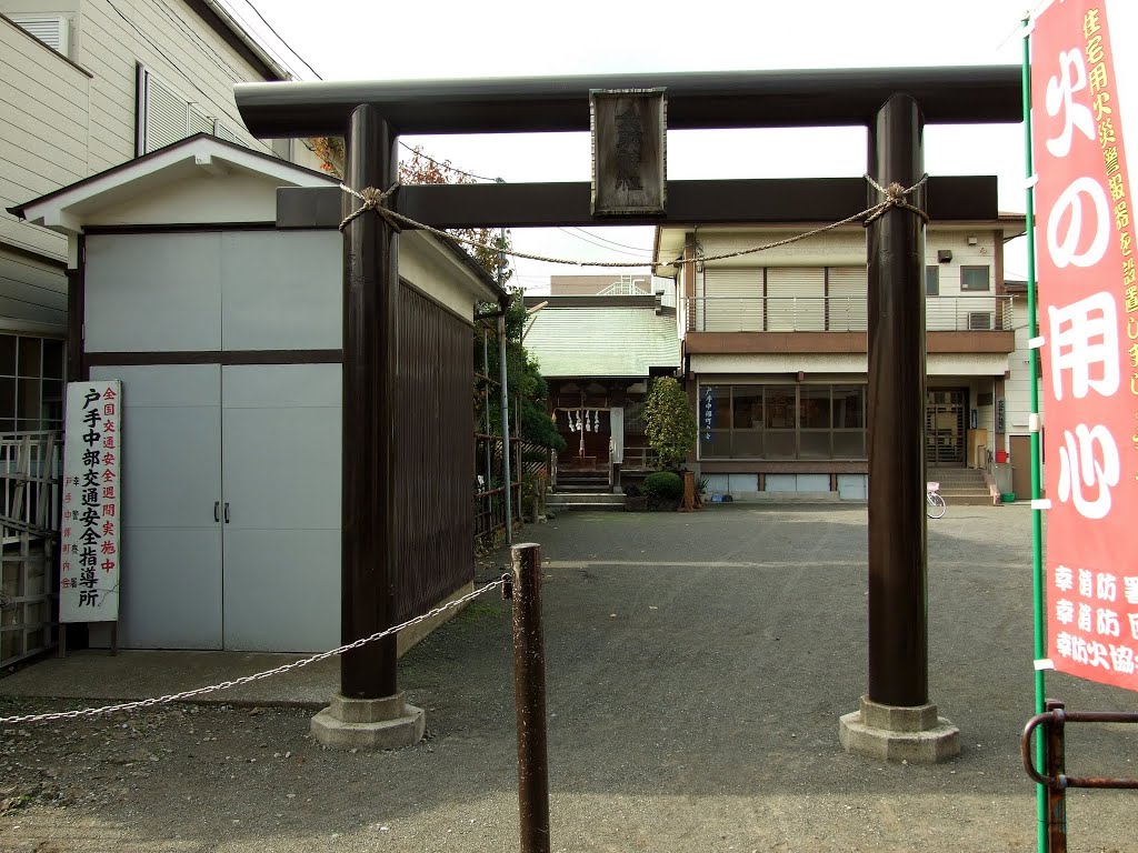 紺屋町 女躰神社 by jogunata