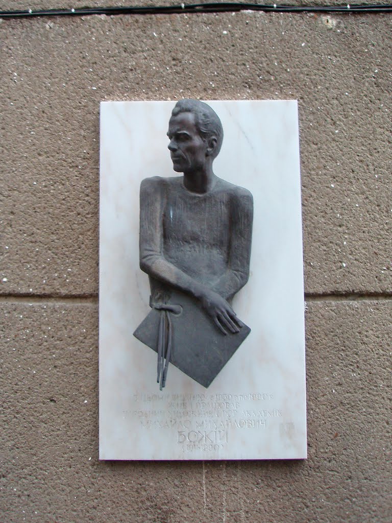 Memorial to Ukrainian painter Mikhail Bozhy by IPAAT