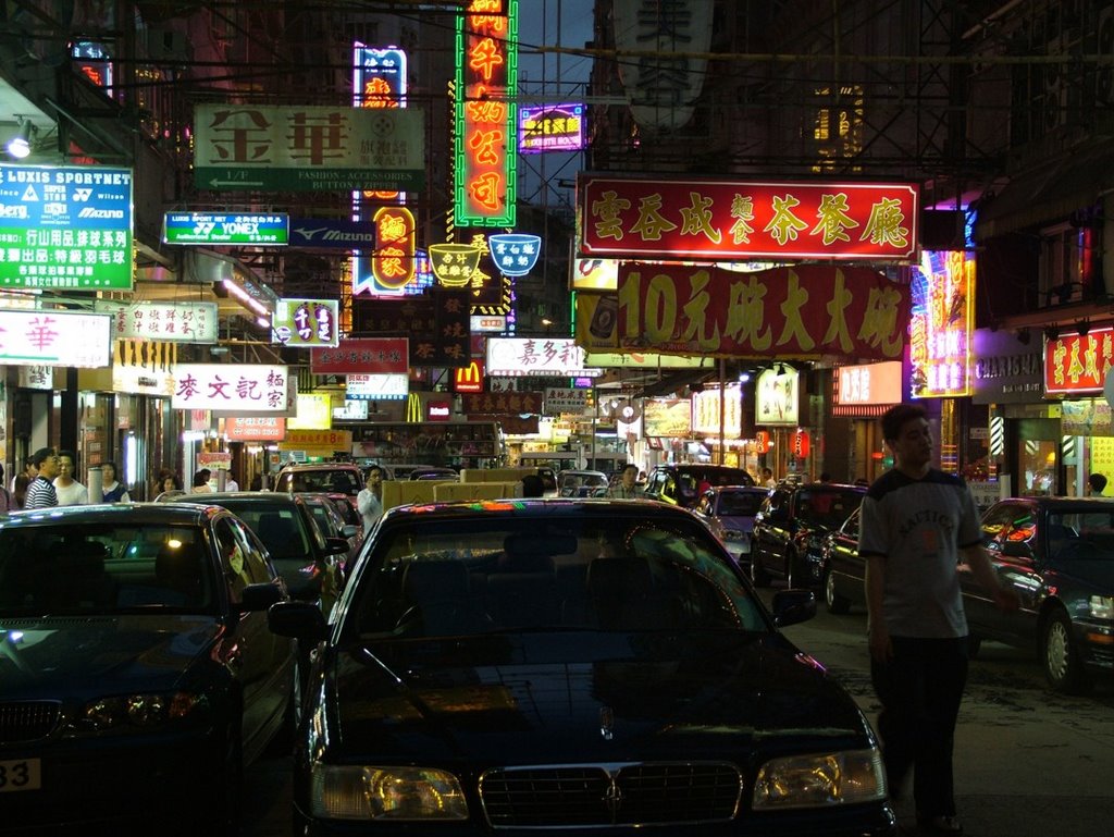 Streets of Kowloon by TejaAlbers