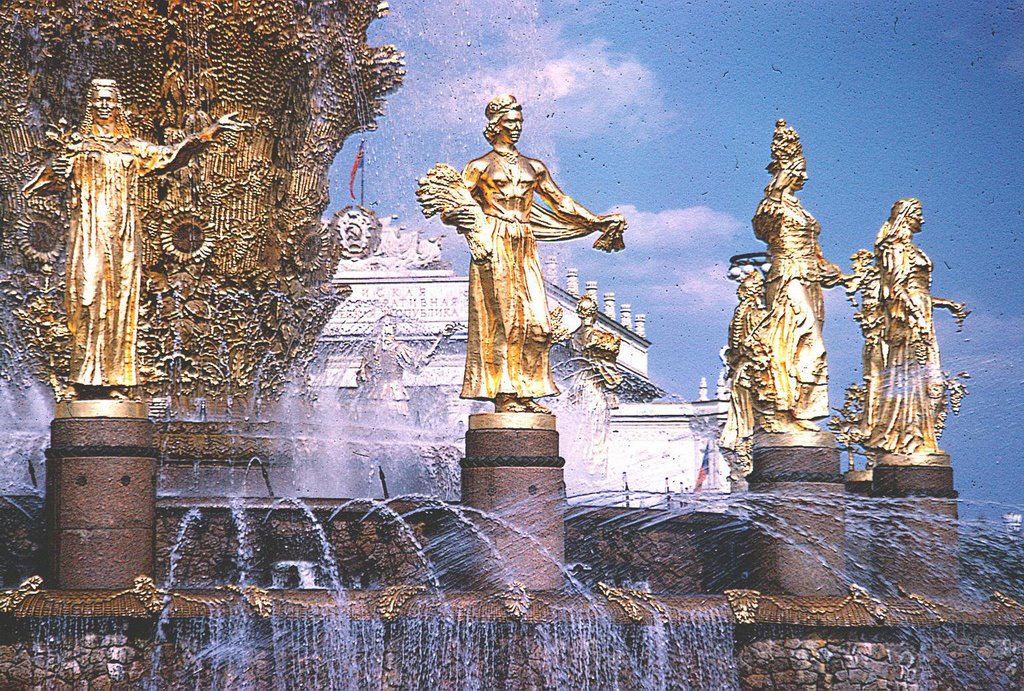 Moscou - La Fontaine des Républiques au Parc des expositions by Carré