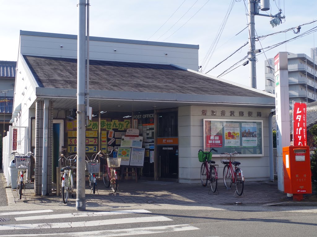 堺深井沢郵便局 Sakai-Fukaisawa Post Office 2012.12.14 by as365n2