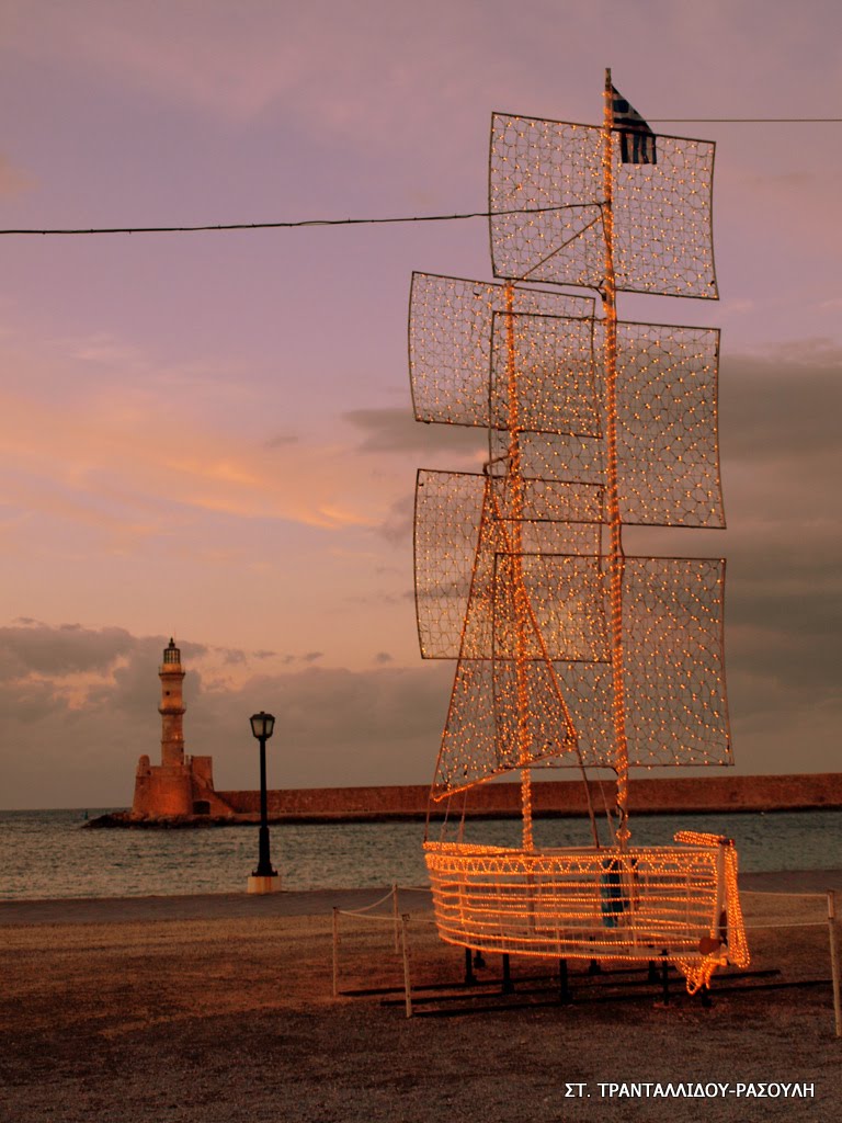 Merry Christmas and a Happy New Year to you and your family!-CHANIA-CRETE-GREECE-Photo by ST. TRANTALLIDOU-RASOULI by ΣΤ.ΤΡΑΝΤΑΛΛΙΔΟΥ-ΡΑΣΟΥΛΗ