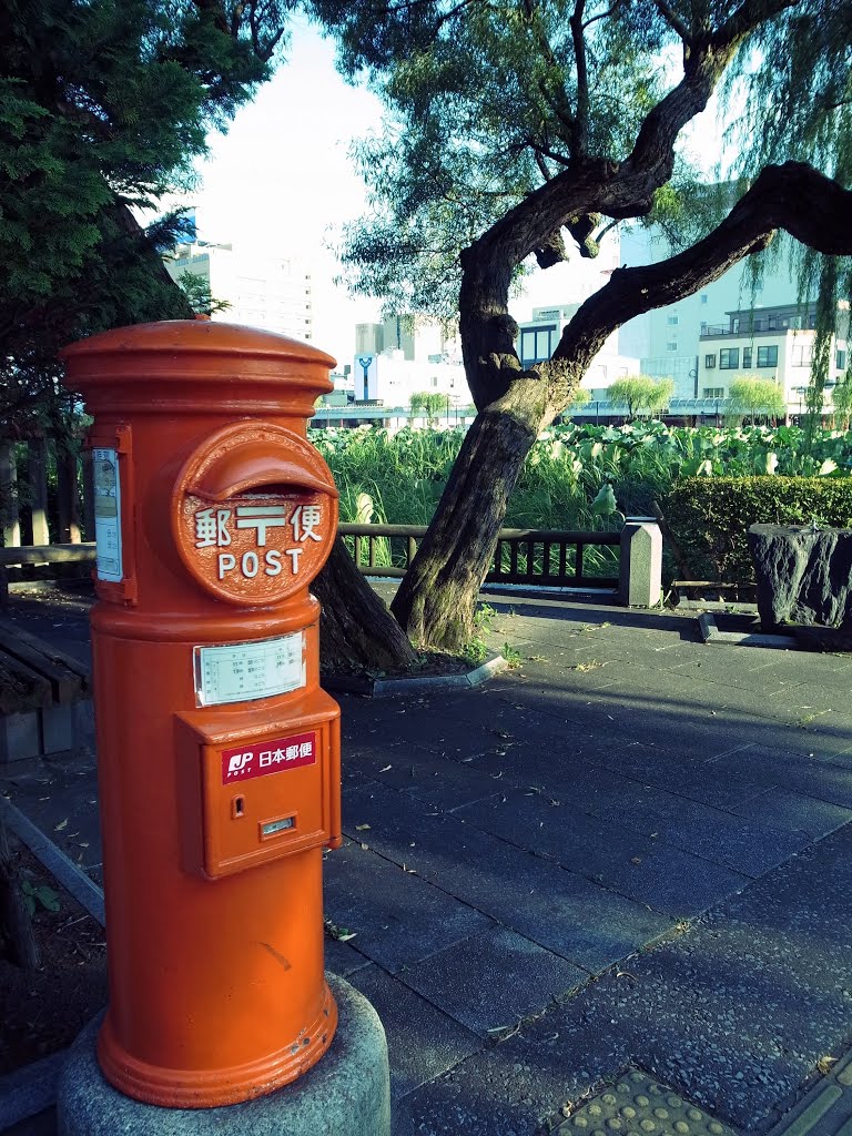 A old Post box in Senshu Park, Akita city 中土橋通り 差出箱1号丸型ポスト by ys-waiz.net