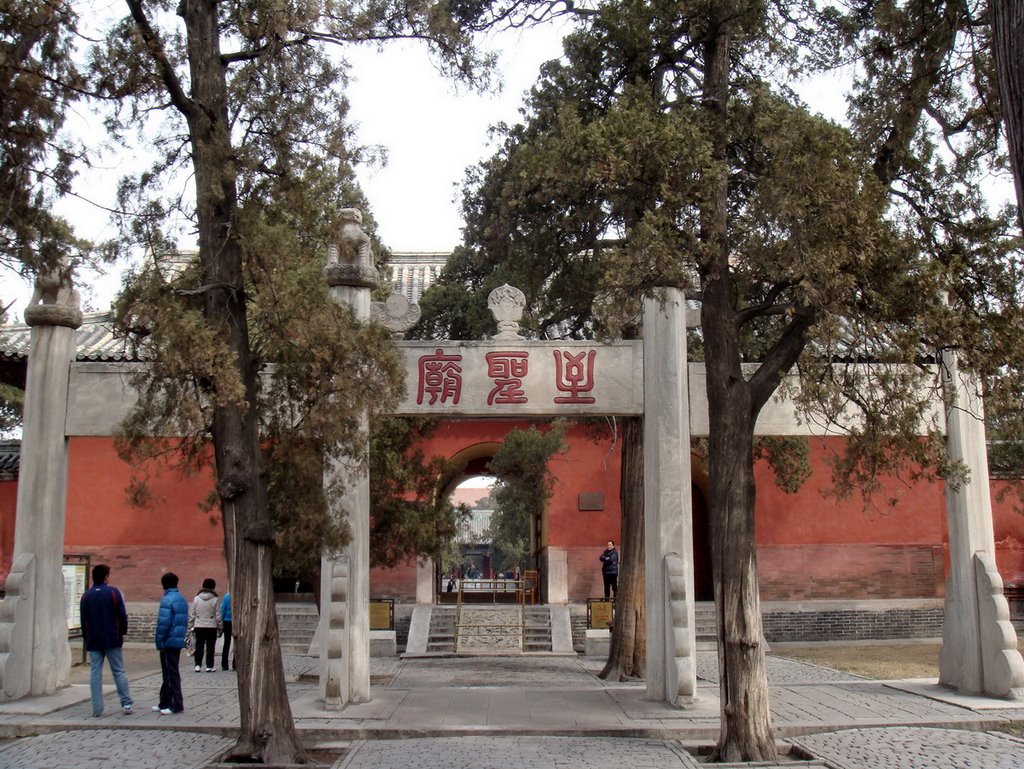 Temple of Confucius ，Qufu，twsy by twsy