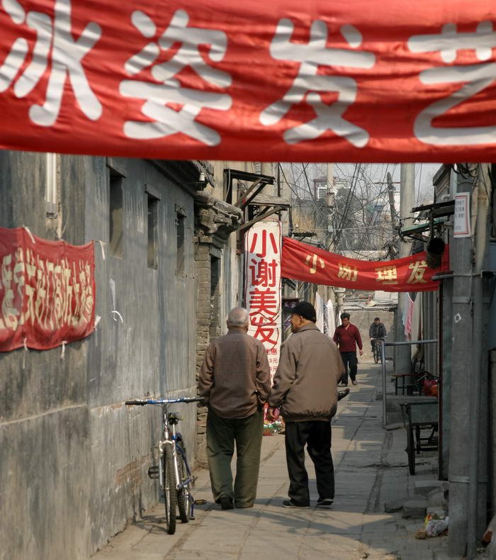 Hutong by Quique Morrique