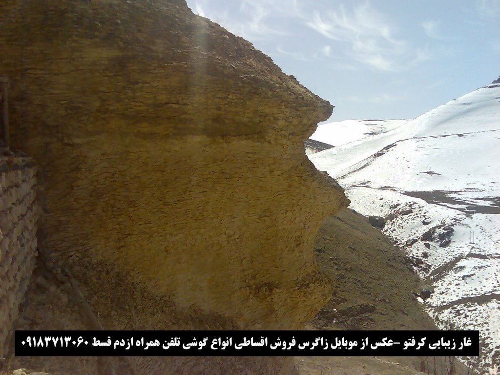 Kurdistan Province, Unnamed Road, Iran by sanndaj