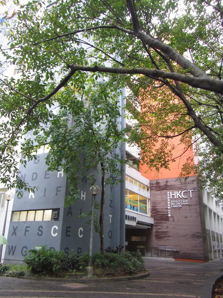 Main Entrance of HKCT Jockey Club Ma On Shan Campus by thinsing