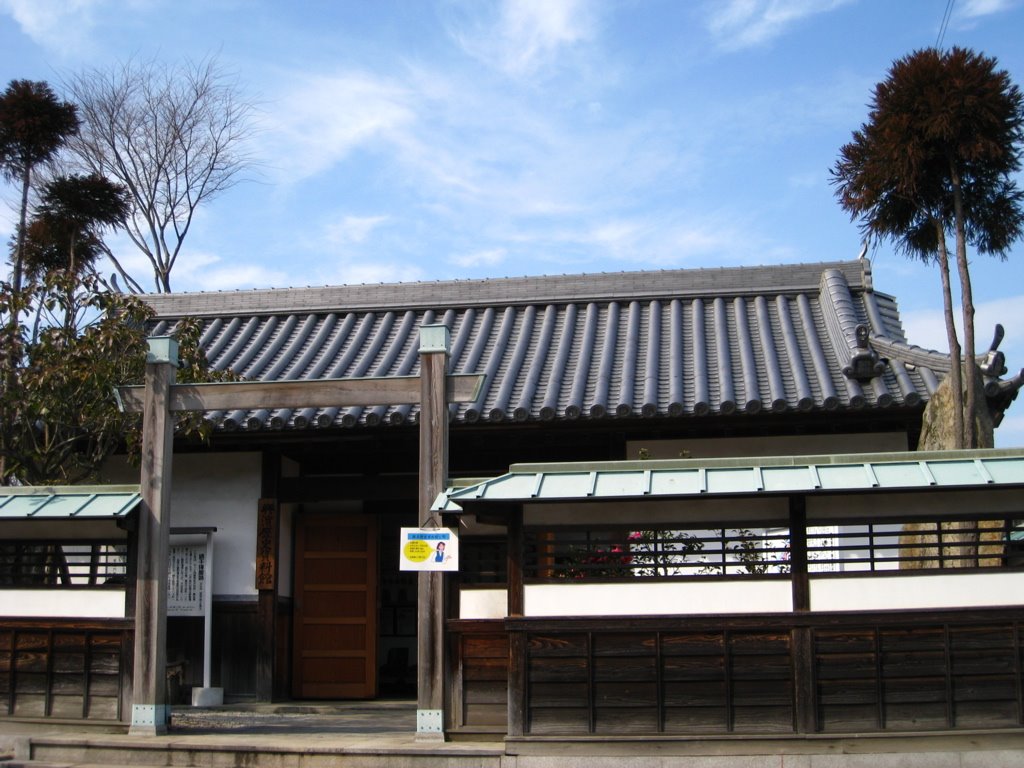 Aboshi Jinya (Historical Government House) by sign