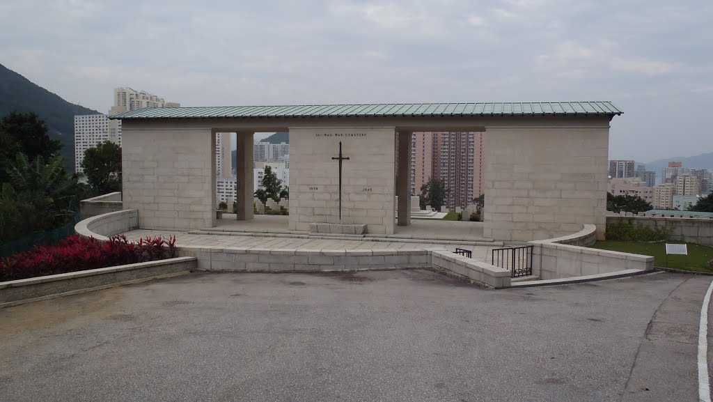 Sai Wan War Cemetery (Main gate) by mos cwk