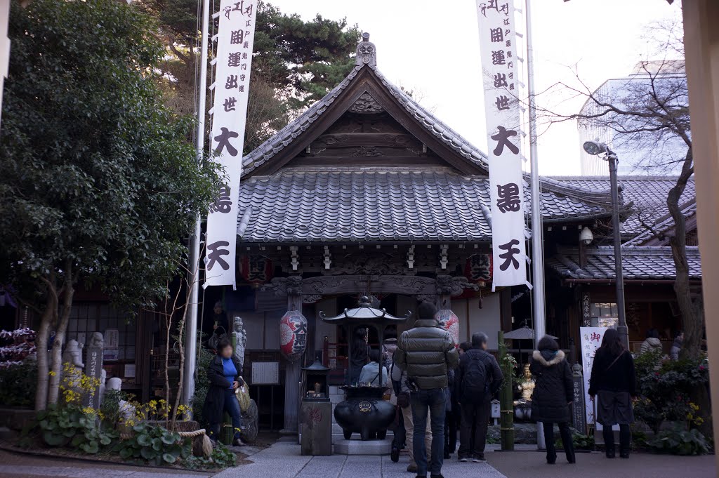 Daienji Temple / 大円寺 (山手七福神: 大黒天) by Kangoo_