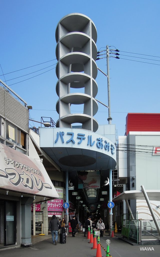 Omizo Sopping Street, パステルおみぞ by mandegan