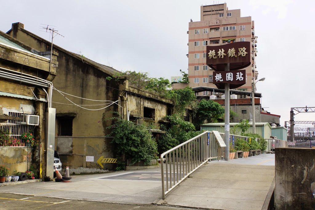 Terminal Station of Taolin Line 桃林線起站 by deekew