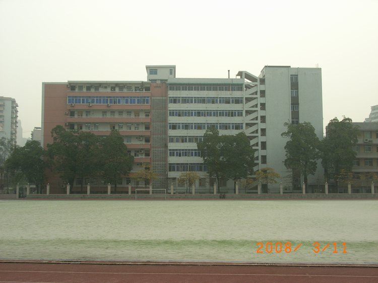 公共卫生学院楼 Public health institute building. by sanderluohao