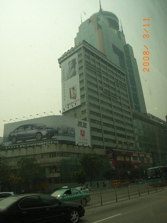 Guang An Building. by sanderluohao