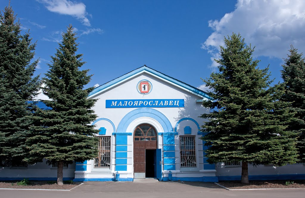 Train station / Maloyaroslavets, Russia by Sergey Ashmarin