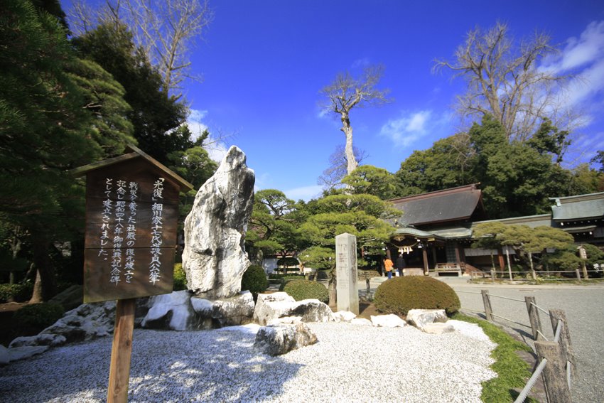 Suizenji jojuen Park by do ki nam