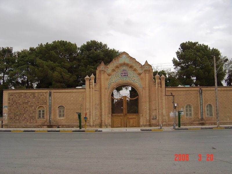 کتابخانه ملی کرمان - National Library in KERMAN by ali akbar gholami