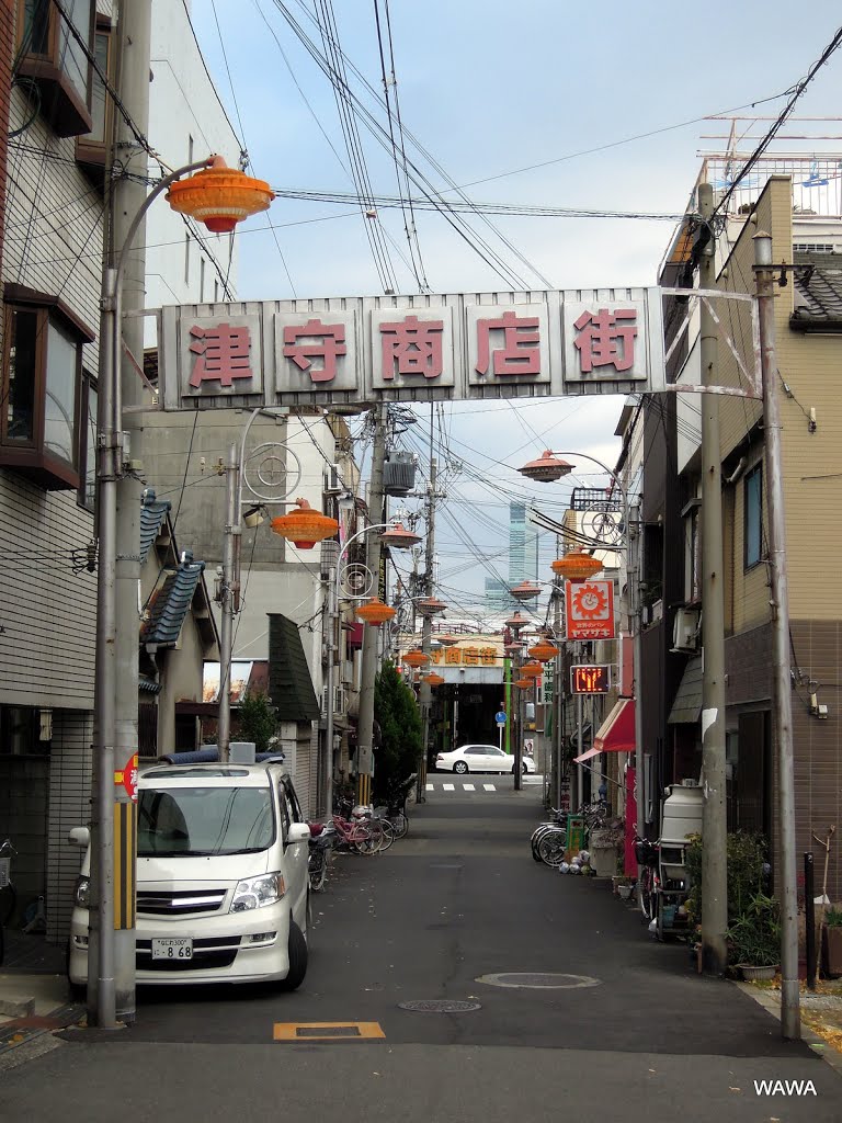 Tsumori Shopping Street, Osaka ／ 津守商店街（大阪市西成区） by mandegan