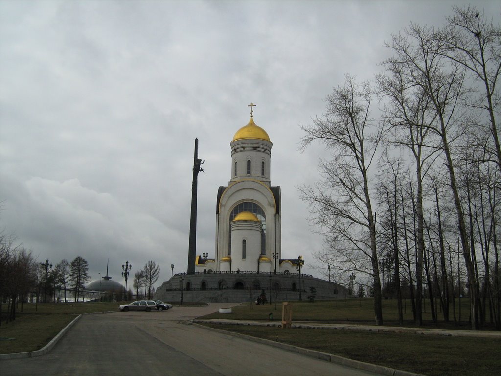 Memorial Church in Park Pobedy by Dmitriy Tkachenko