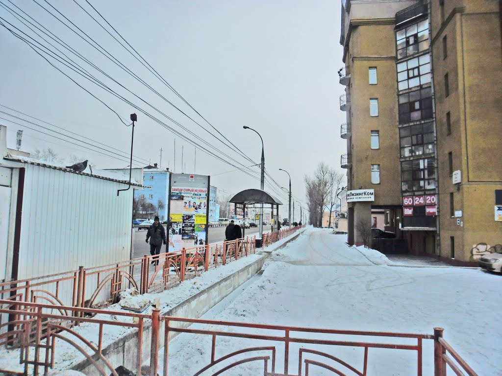 Irkutsk. February 2013. Cinema Barguzin, regional court, bus stop Volga, Diagnostic Center. by Alena Ryazanova