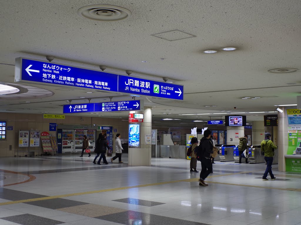 JR関西線 JR難波駅 JR-Namba station 2013.2.13 by as365n2