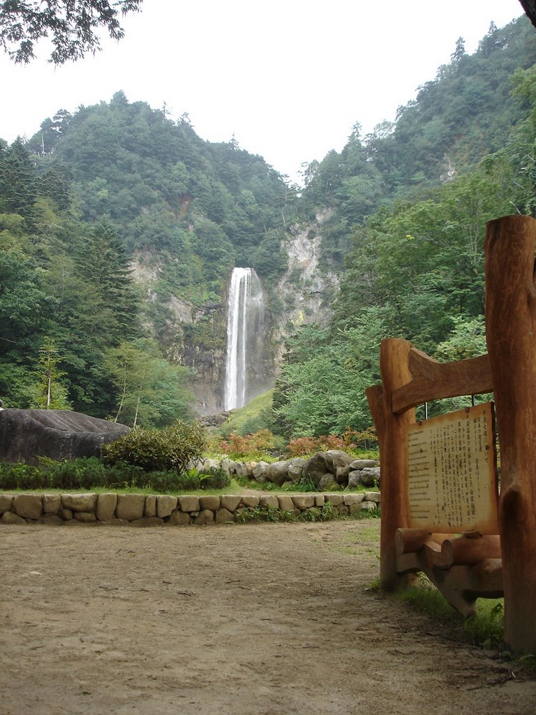 Hirayu-waterfall 平湯大滝（工事後） by k.kanaoka