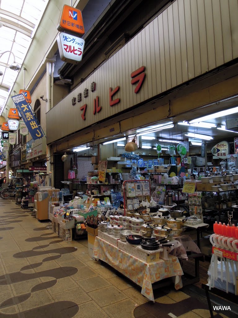 Noda Shinbashi-suji Shopping Street, Osaka / 野田新橋筋商店街（大阪市福島区）の家庭金物マルヒラ by mandegan