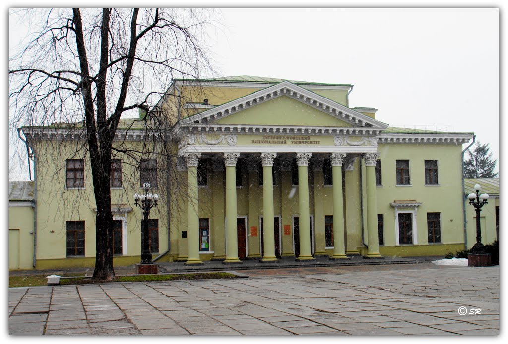 Дніпропетровськ. Парк ім. Т.Г. Шевченка. Палац студентів. *Dnipropetrovsk. Park named after TG Shevchenko. Palace students. by ruban stanislav