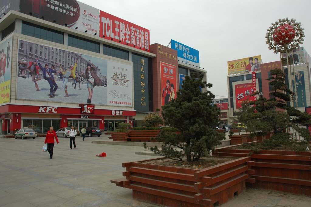 Yunhe, Cangzhou, Hebei, China by Yun Tian Sun