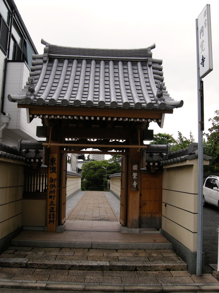 Gate to Myorakuji Temple by Bartolomeo Gorgoglione