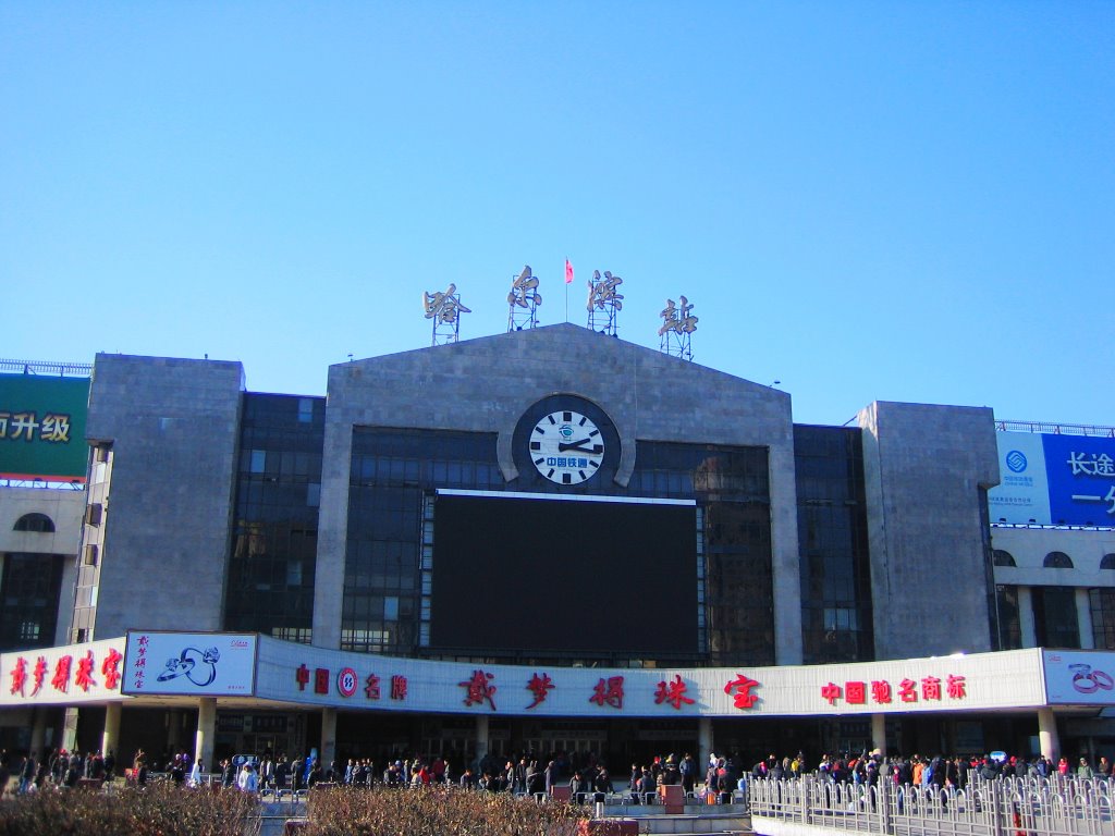 Harbin Railway Station by NovHeaven