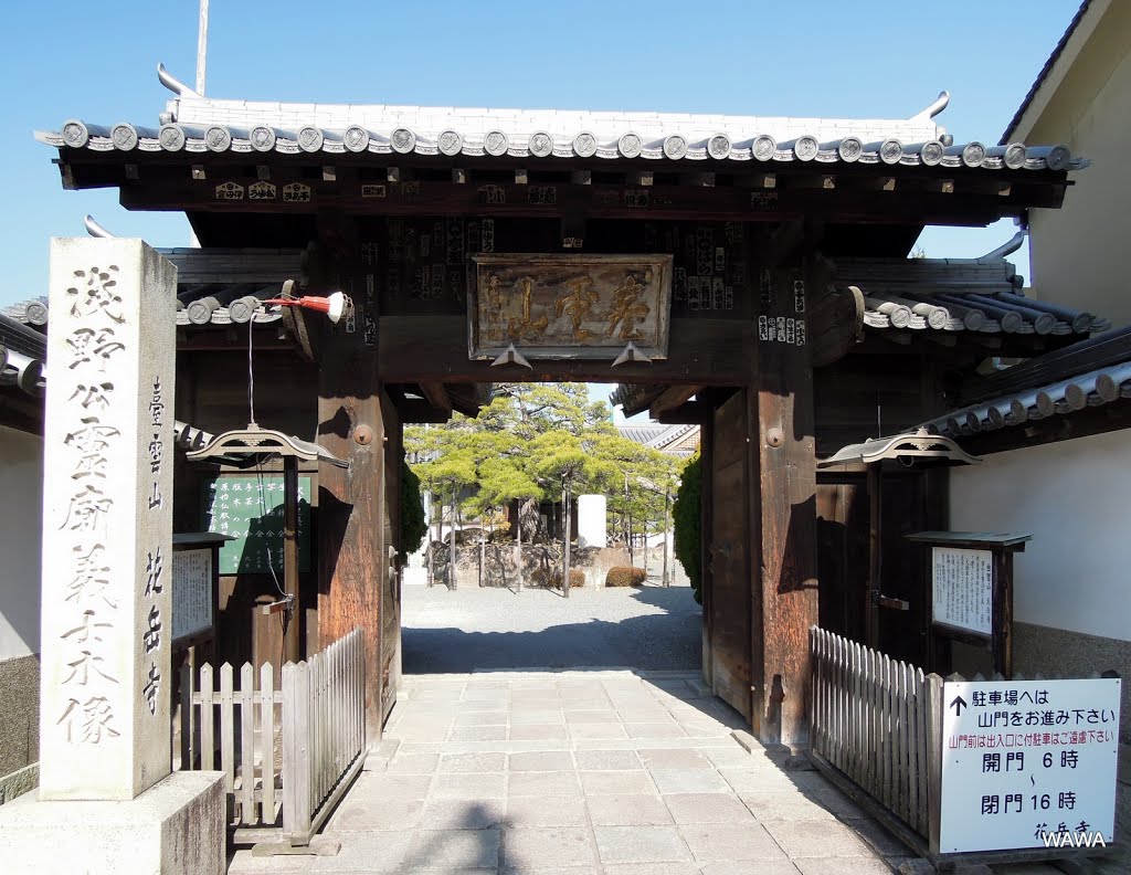 Kagaku-ji Temple, Ako / 花岳寺（明治維新後、赤穂城が解体され塩屋惣門が花岳寺の山門として移築された） by mandegan