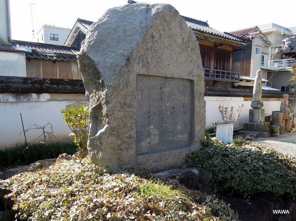 Song monument to Ujo Noguchi at Kagakuji, Ako　雨情詩碑（花岳寺） by mandegan