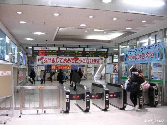 JR 山形駅 JR Yamagata Station by HK Qwerty