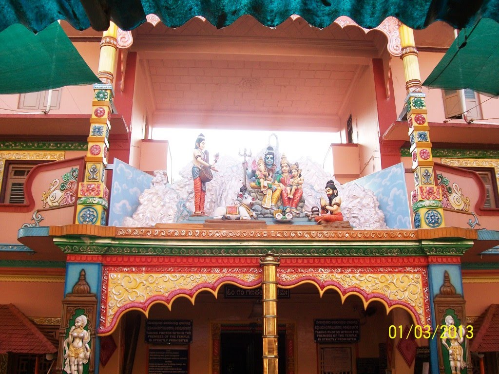 Idagunji Ganesh Temple's Entrance by D.S.Patil