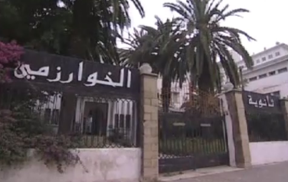 Casablanca: Lycée technique Al Khaouarizmi by Mhamed Zarkouane