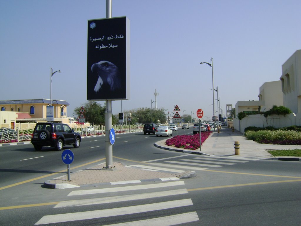 Jumeirah Beach Road at Umm Suquiem 2 by Peter VG Kristiansen